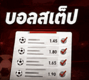 บอลสเต็ป